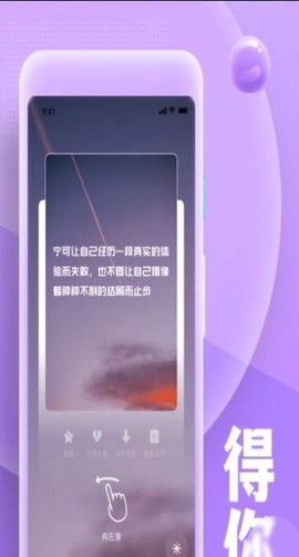 糟老头中文版图3