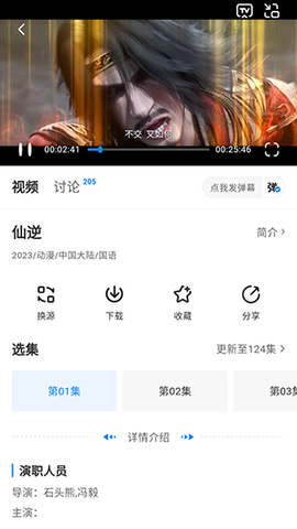 看世界[图3]