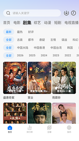 看世界[图6]