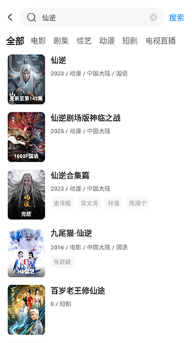 看世界[图7]