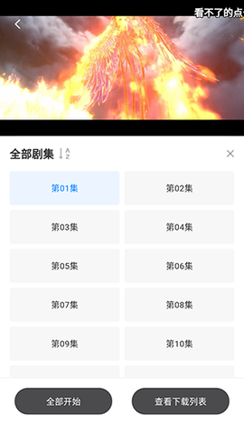 看世界[图8]