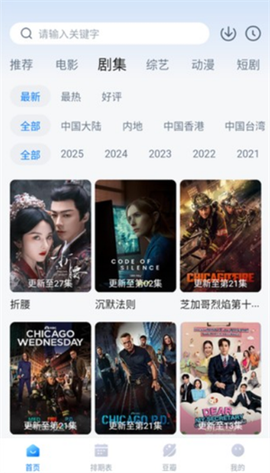 看世界[图10]