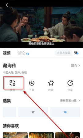 看世界[图12]