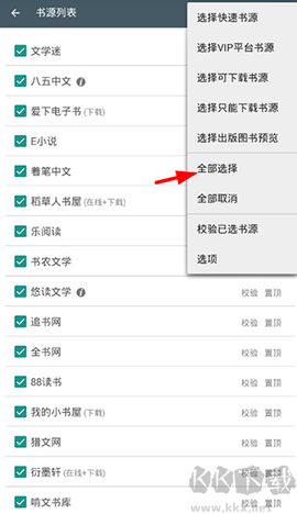 搜书大师[图3]