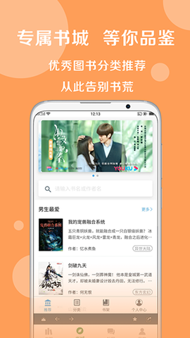 搜书大师图2