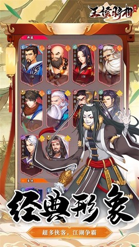 王侯将相[图1]