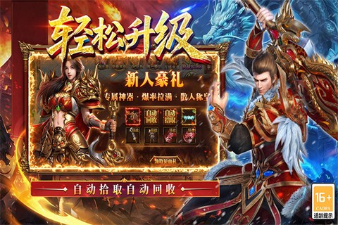 王侯将相图1