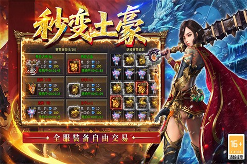 王侯将相图3