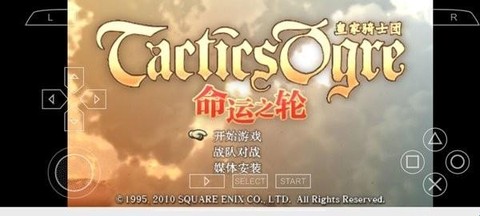 皇家骑士团命运之轮[图1]