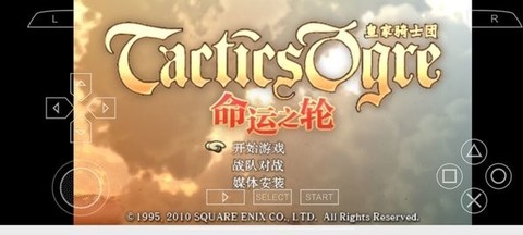 皇家骑士团命运之轮图1