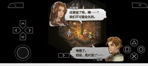 皇家骑士团命运之轮图2