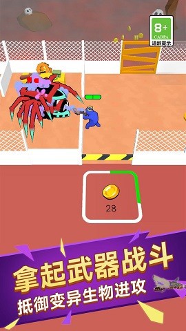 僵尸塔防战[图1]