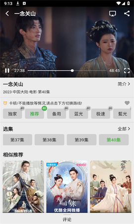 飞飞视频[图1]