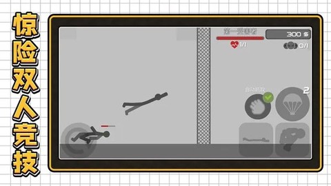 3D密室乱斗[图1]