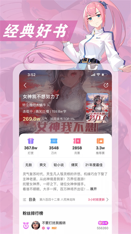 次元姬图2