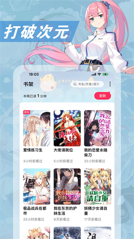 次元姬图3