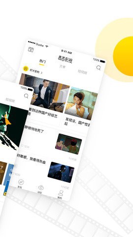 南瓜影视大全图3