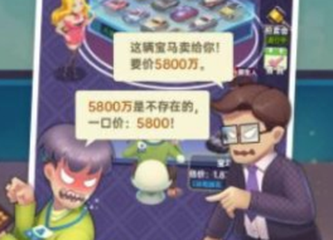 砍价模拟器图1