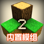 生存战争手游版