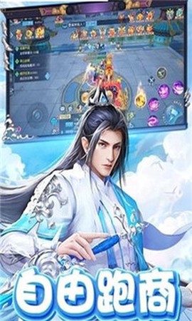 剑斩八荒图2