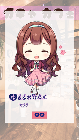 扭蛋美少女收集[图2]