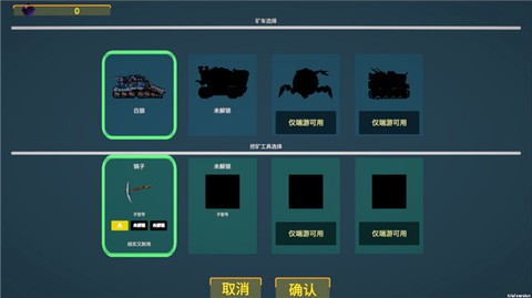 前哨站[图3]