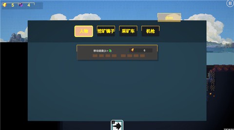 前哨站[图6]