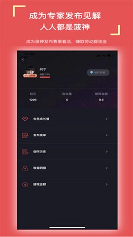 菠友电竞图1