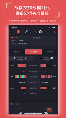 菠友电竞图3