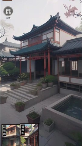 三国士族[图3]