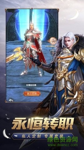 暗翼觉醒图1