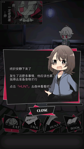 丧尸男友2图3