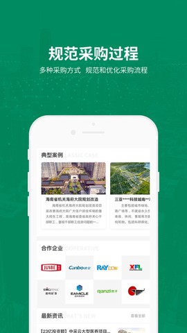 中采云图1