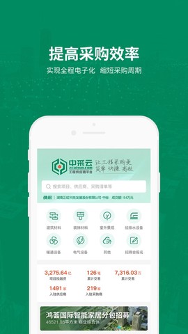 中采云图2