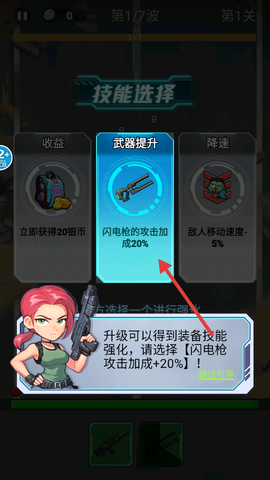 僵尸防御大亨[图1]