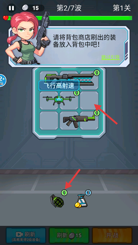 僵尸防御大亨[图2]