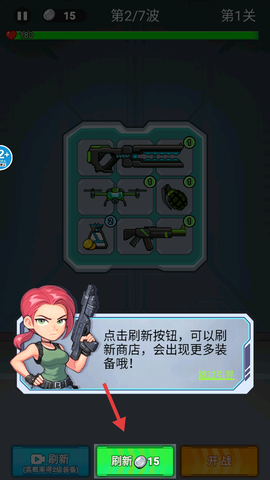 僵尸防御大亨[图3]