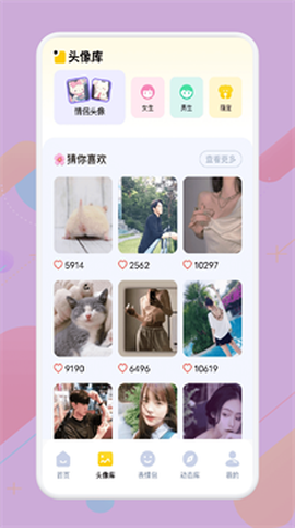皮皮壁纸[图6]