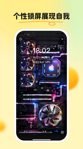 皮皮壁纸图3