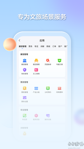 千络文旅[图1]
