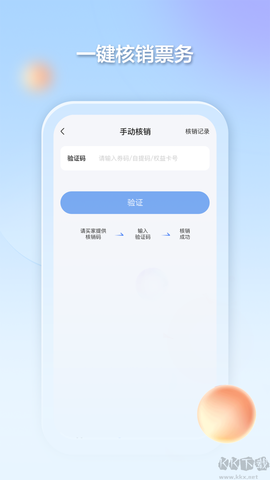 千络文旅[图2]