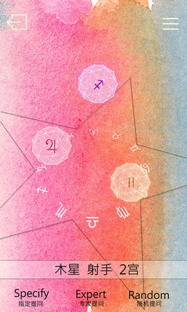 占星猫完整版图2