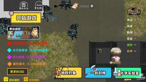 修勾三角洲[图1]