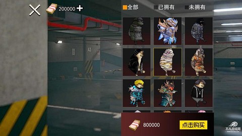 修勾三角洲[图4]