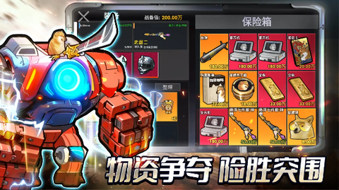 修勾三角洲图1