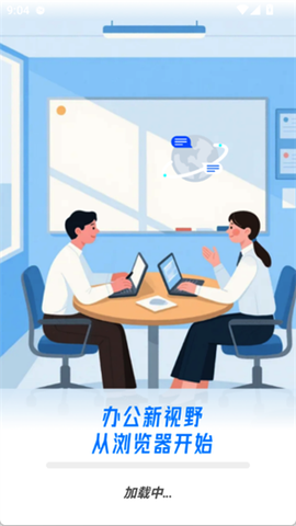 Glide浏览器[图1]