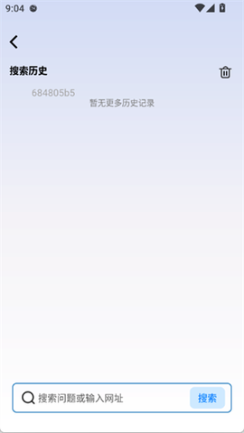 Glide浏览器[图3]