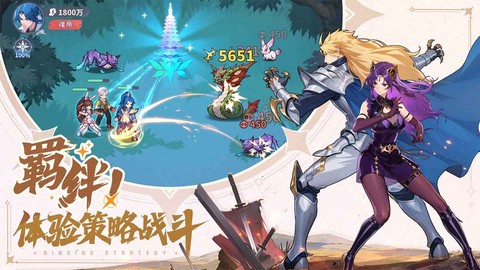 斗罗大陆：零[图1]