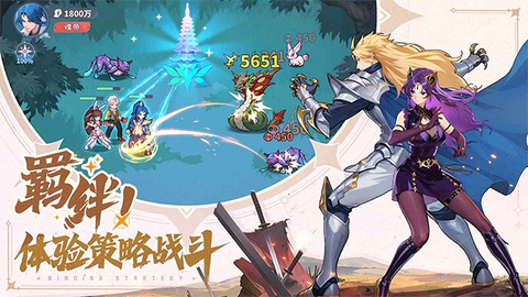 斗罗大陆：零图3