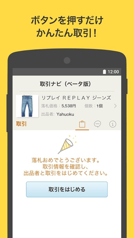 雅虎日拍网最新版[图1]